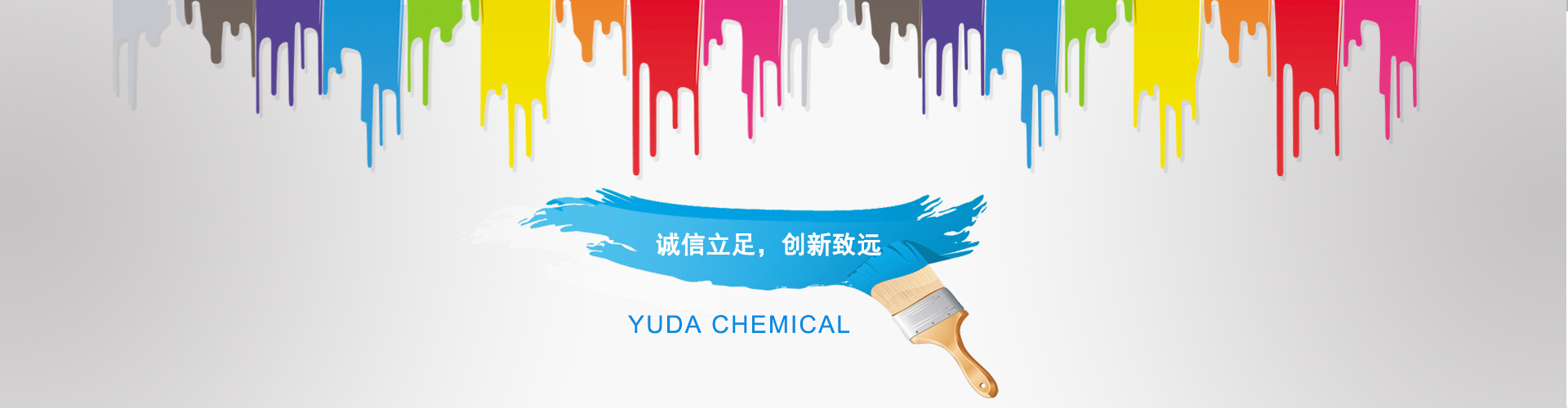 Zhejiang Yuda Chemical Industry Co., Ltd.