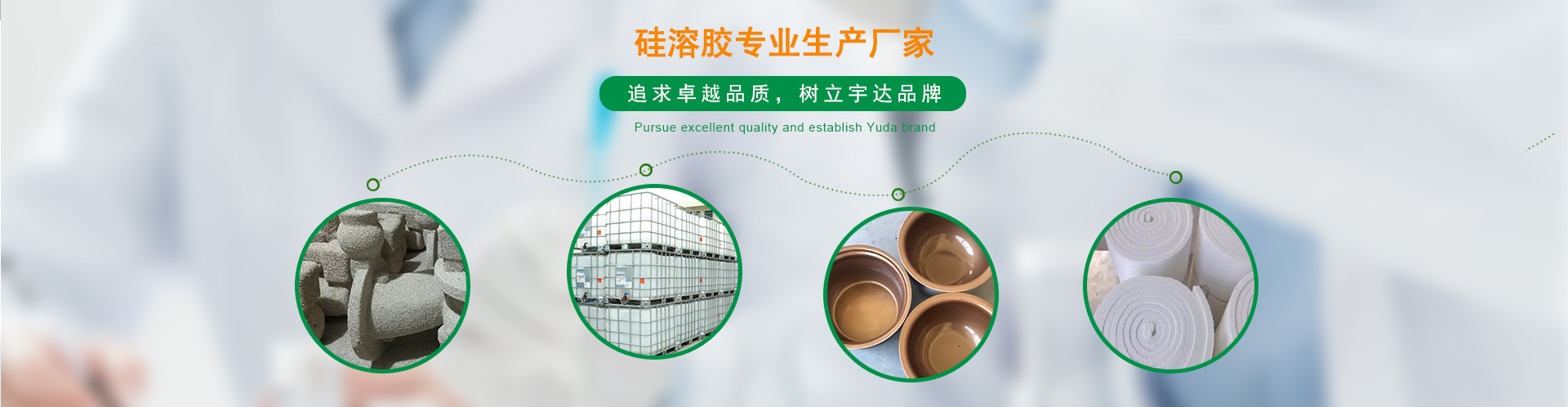 Zhejiang Yuda Chemical Industry Co., Ltd.