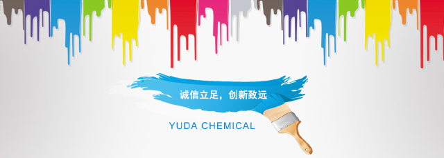 Zhejiang Yuda Chemical Industry Co., Ltd. 