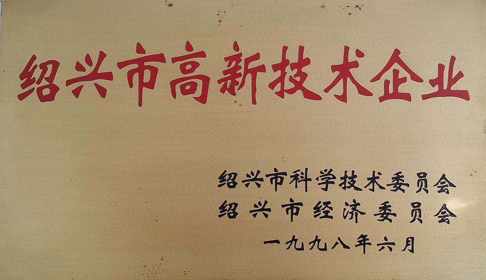 资质荣誉