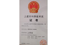 资质荣誉