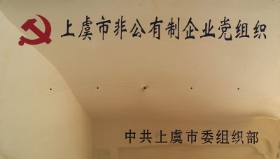 资质荣誉